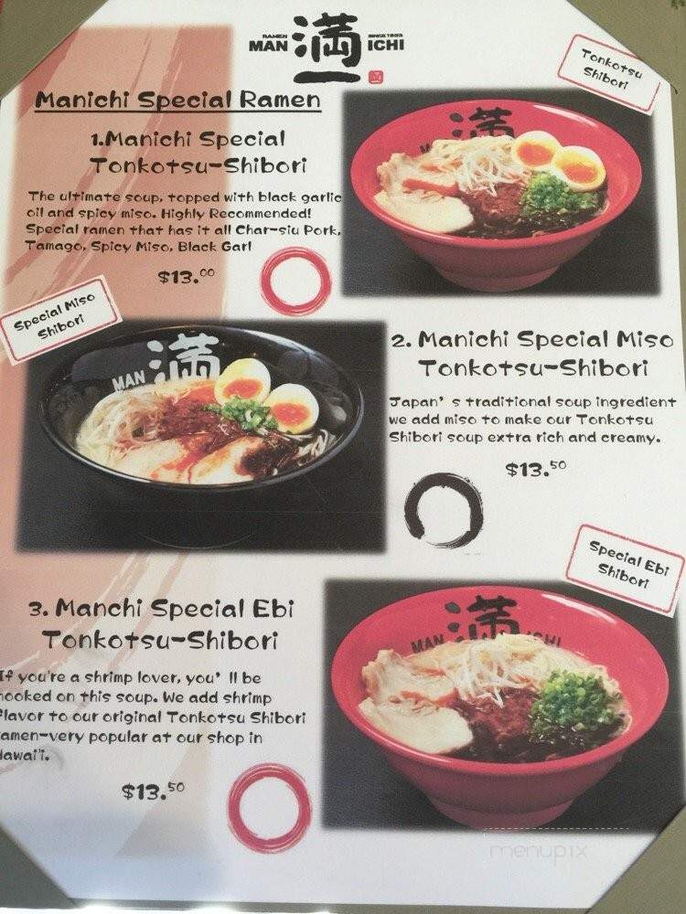 Ramen Manichi - Kaneohe, HI menu_pic