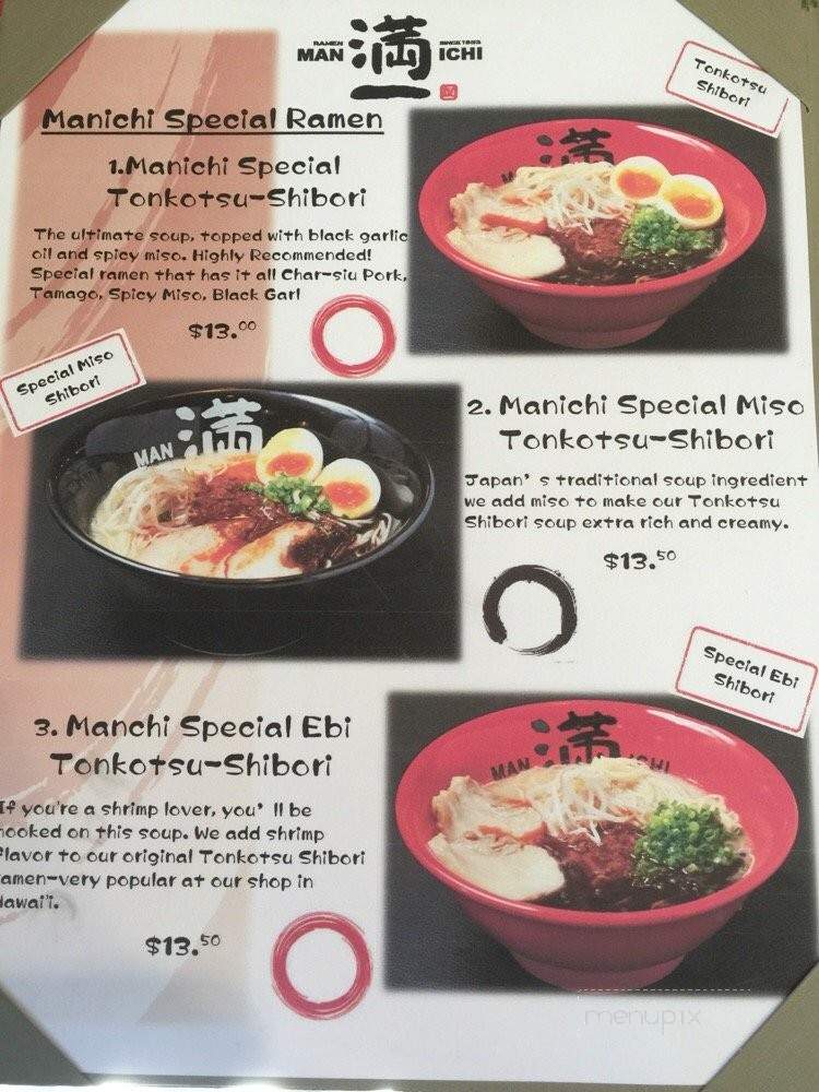 /250304317/Ramen-Manichi-Kaneohe-HI - Kaneohe, HI