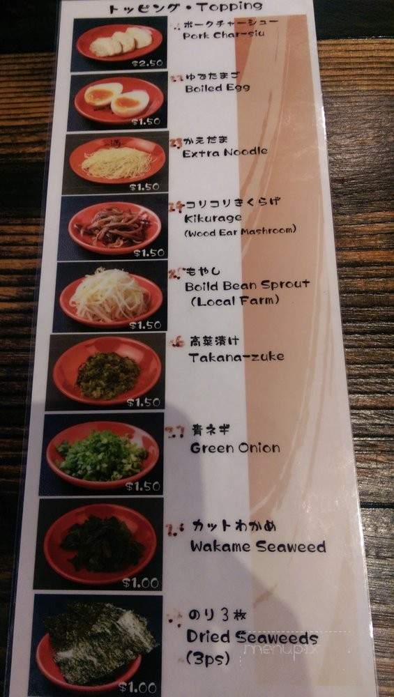 Ramen Manichi - Kaneohe, HI menu_pic