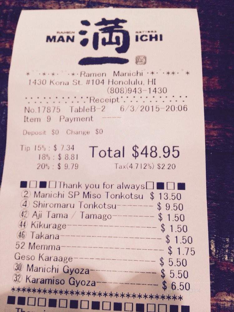Ramen Manichi - Kaneohe, HI menu_pic