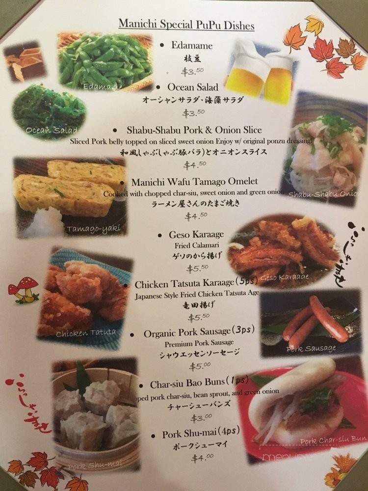Ramen Manichi - Kaneohe, HI menu_pic