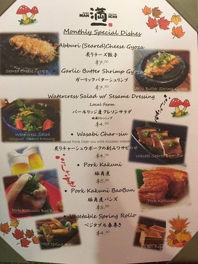 Ramen Manichi - Kaneohe, HI menu_pic