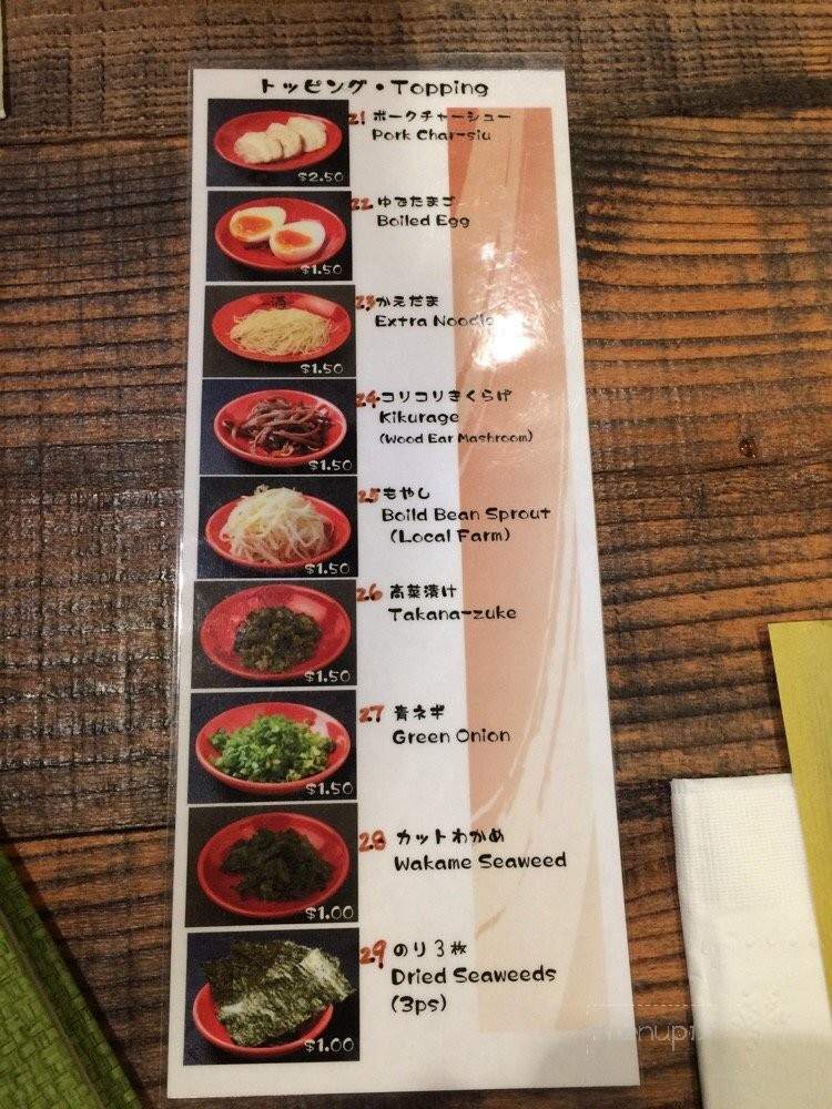 Ramen Manichi - Kaneohe, HI menu_pic