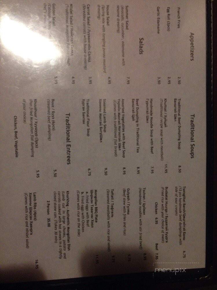 Golden Mongolian Restaurant - Los Angeles, CA menu_pic