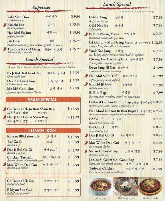 /250100170/SSAM-Korean-Grill-and-Shabu-Shabu-Carrollton-TX - Carrollton, TX