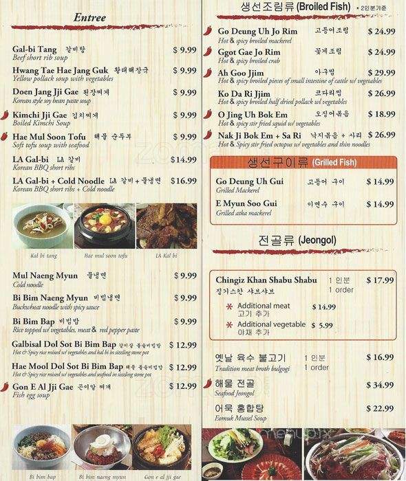 /250100170/SSAM-Korean-Grill-and-Shabu-Shabu-Carrollton-TX - Carrollton, TX