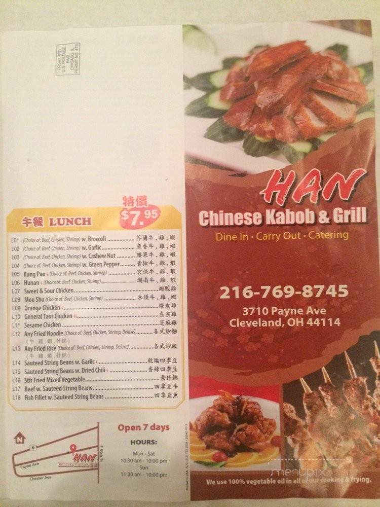 /251273006/Han-Chinese-Kabob-and-Grill-Cleveland-OH - Cleveland, OH