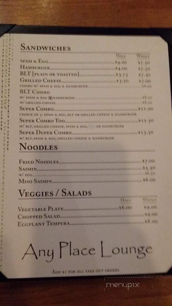 Anyplace Cocktail Lounge - Honolulu, HI menu_pic