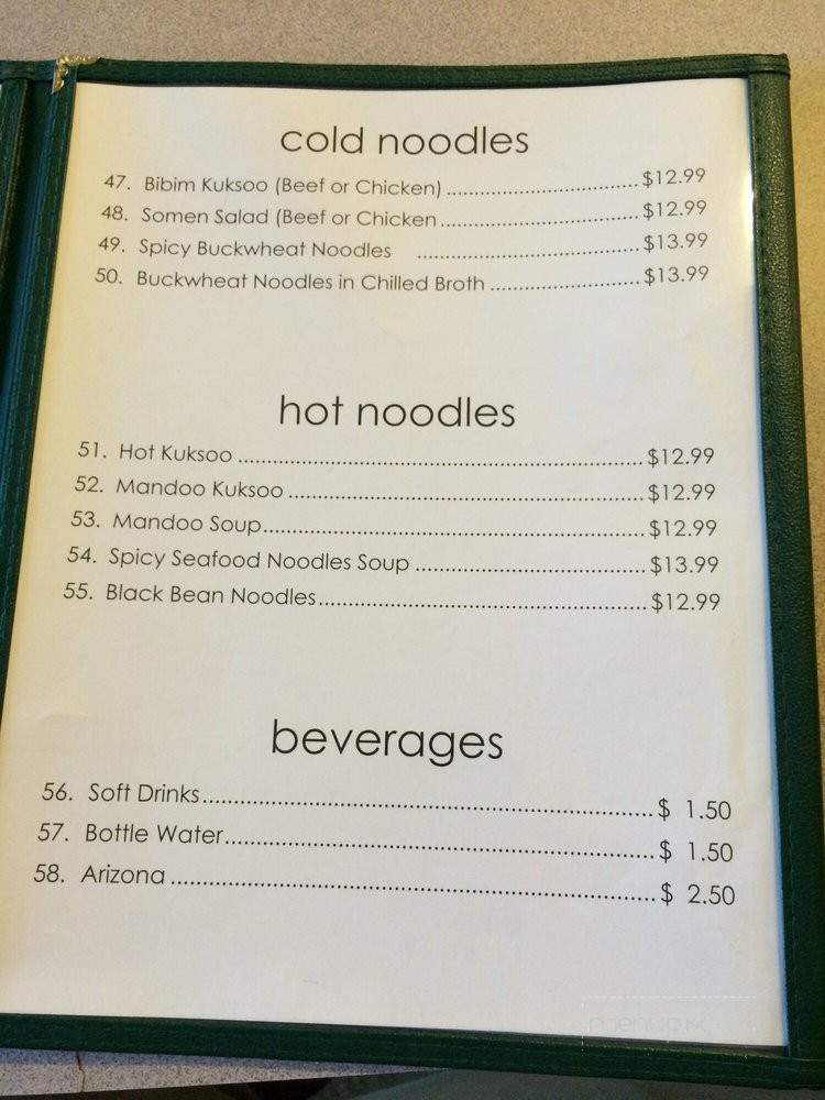 Cham Cham Korean BBQ - Hilo, HI menu_pic