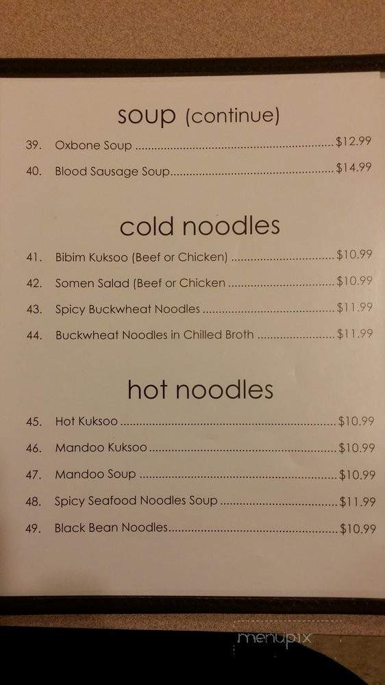 Cham Cham Korean BBQ - Hilo, HI menu_pic