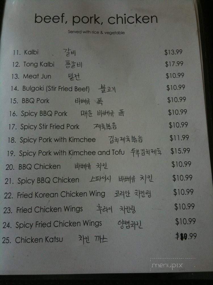 Cham Cham Korean BBQ - Hilo, HI menu_pic