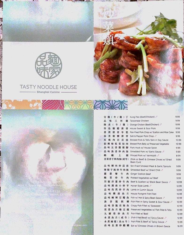 Tasty Noodle House - Walnut, CA menu_pic