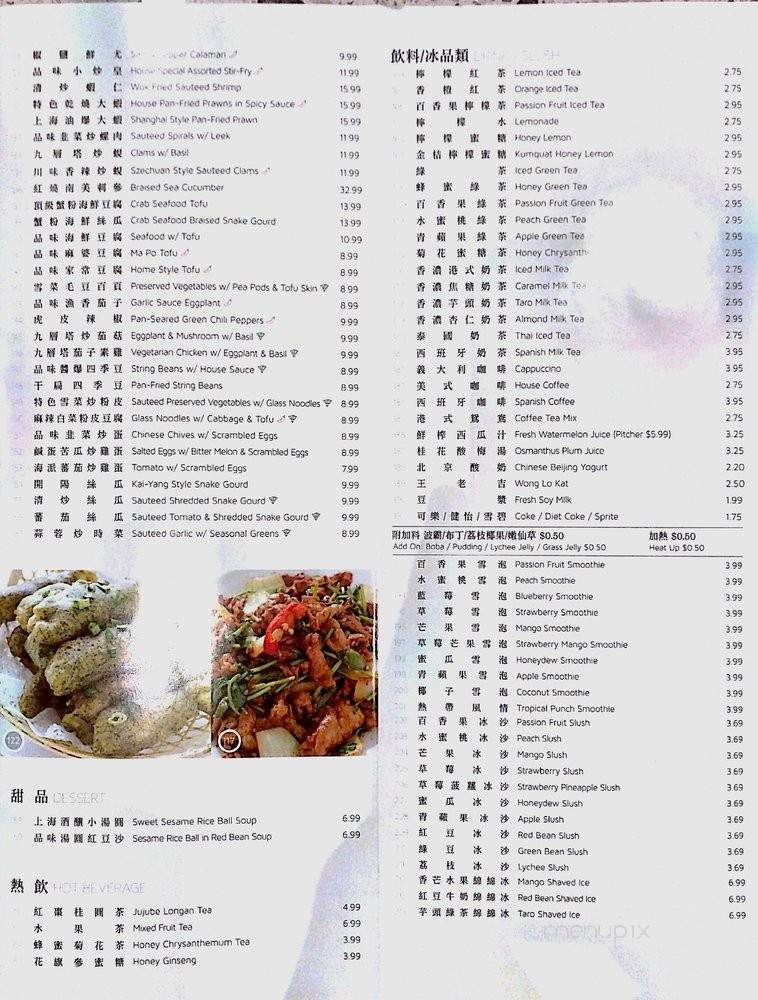 Tasty Noodle House - Walnut, CA menu_pic