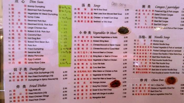 Tian's Dim Sum & Fast Food - Los Angeles, CA menu_pic