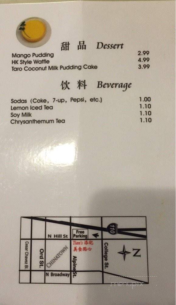 Tian's Dim Sum & Fast Food - Los Angeles, CA menu_pic