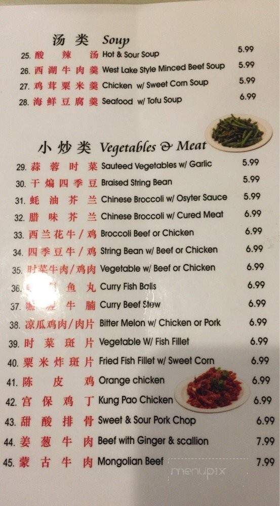 Tian's Dim Sum & Fast Food - Los Angeles, CA menu_pic