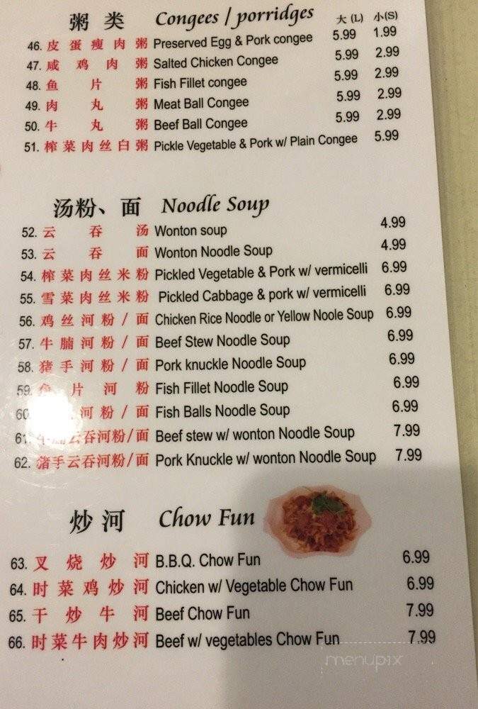 Tian's Dim Sum & Fast Food - Los Angeles, CA menu_pic