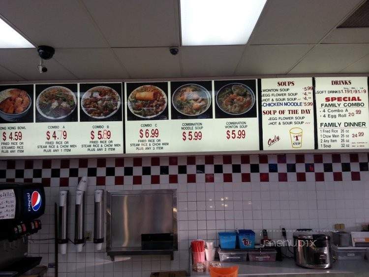 WokStar - La Mirada, CA menu_pic