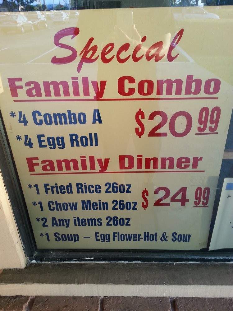 WokStar - La Mirada, CA menu_pic