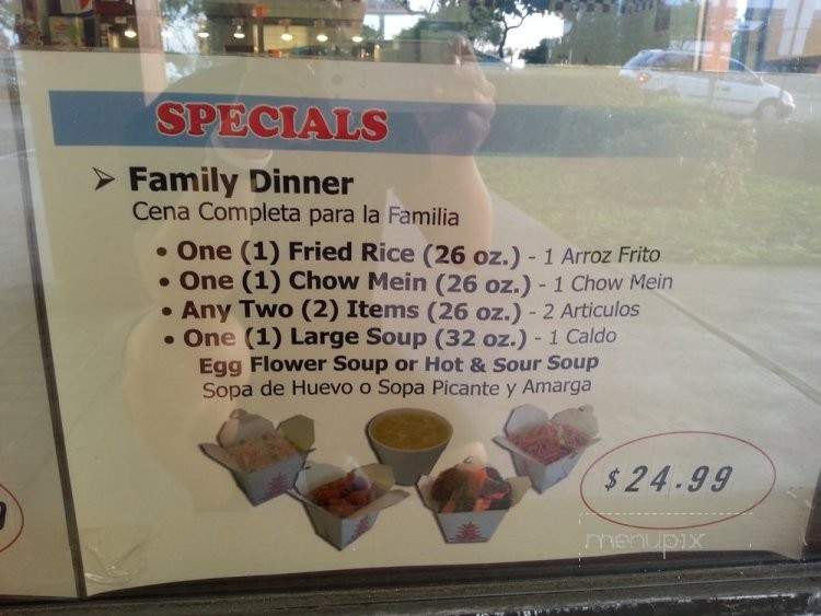 WokStar - La Mirada, CA menu_pic
