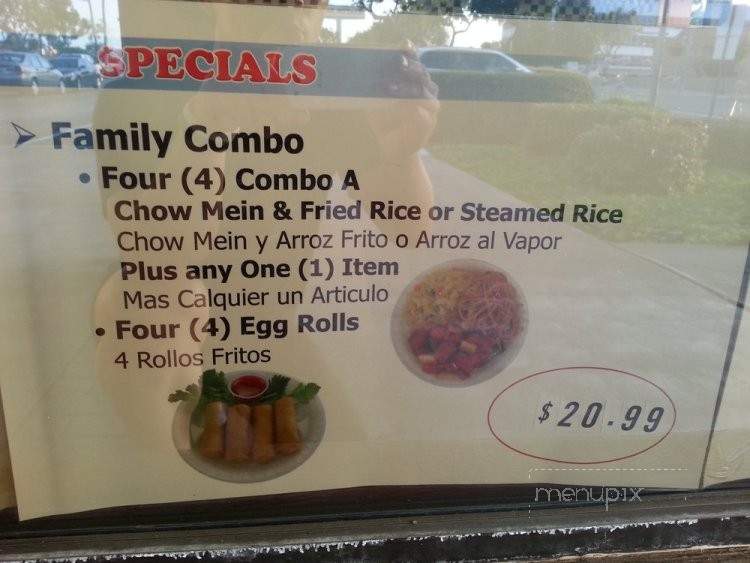 WokStar - La Mirada, CA menu_pic