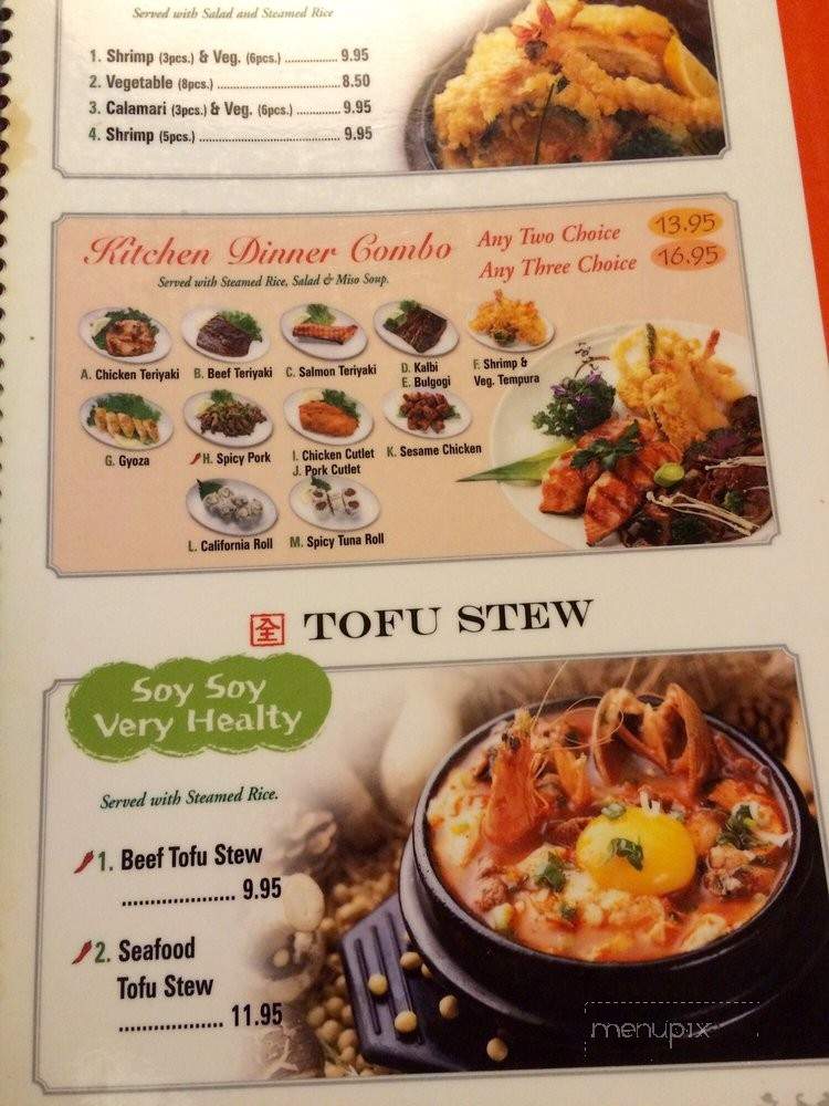 Sake Sushi - Santa Maria, CA menu_pic