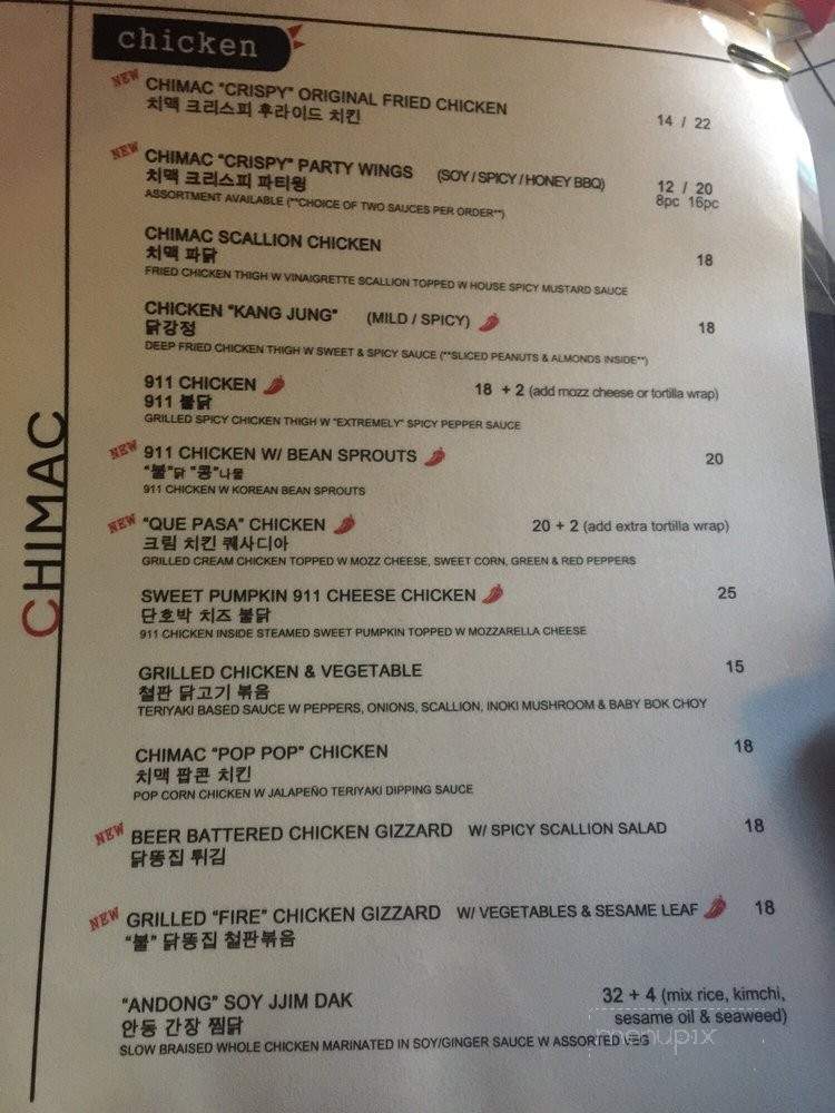 Chimac - Bayside, NY menu_pic