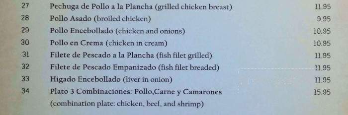 El Cafetalito - Commerce, CA menu_pic