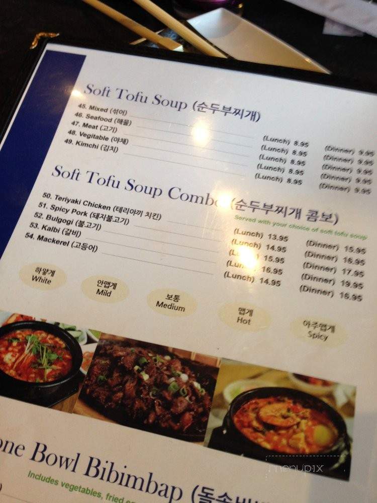 Gangnam Sushi & Grill - Tempe, AZ menu_pic