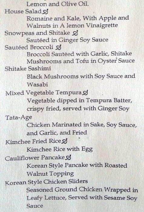 212 Hisae's - New York, NY menu_pic
