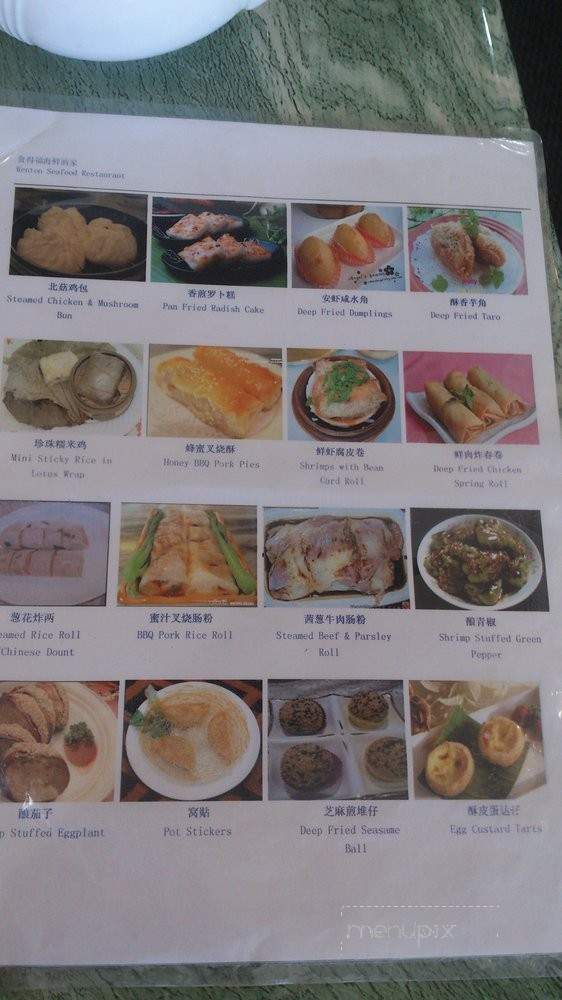 Renton Seafood Restaurant - Renton, WA menu_pic