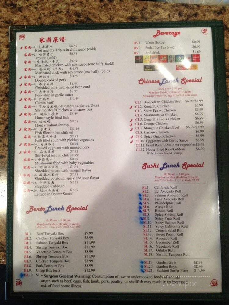 Family Garden - Richland, WA menu_pic