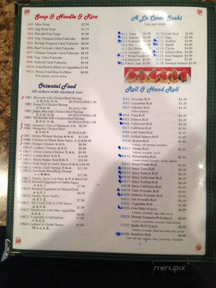 Family Garden - Richland, WA menu_pic