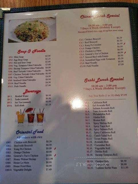 Family Garden - Richland, WA menu_pic