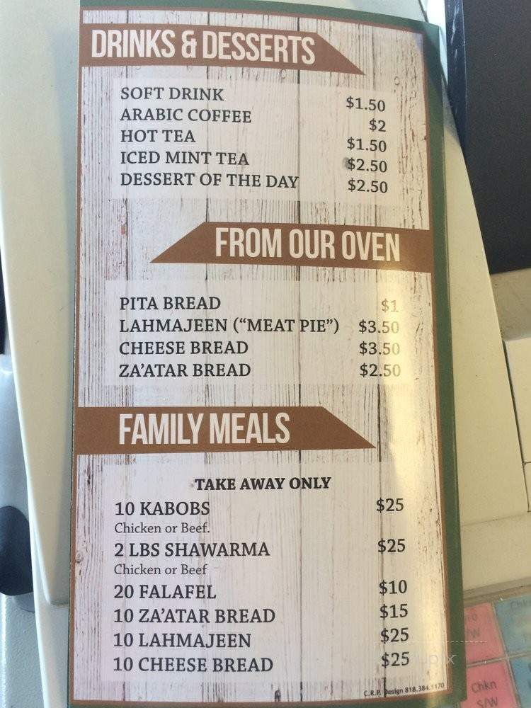 Zaatar - Tucson, AZ menu_pic