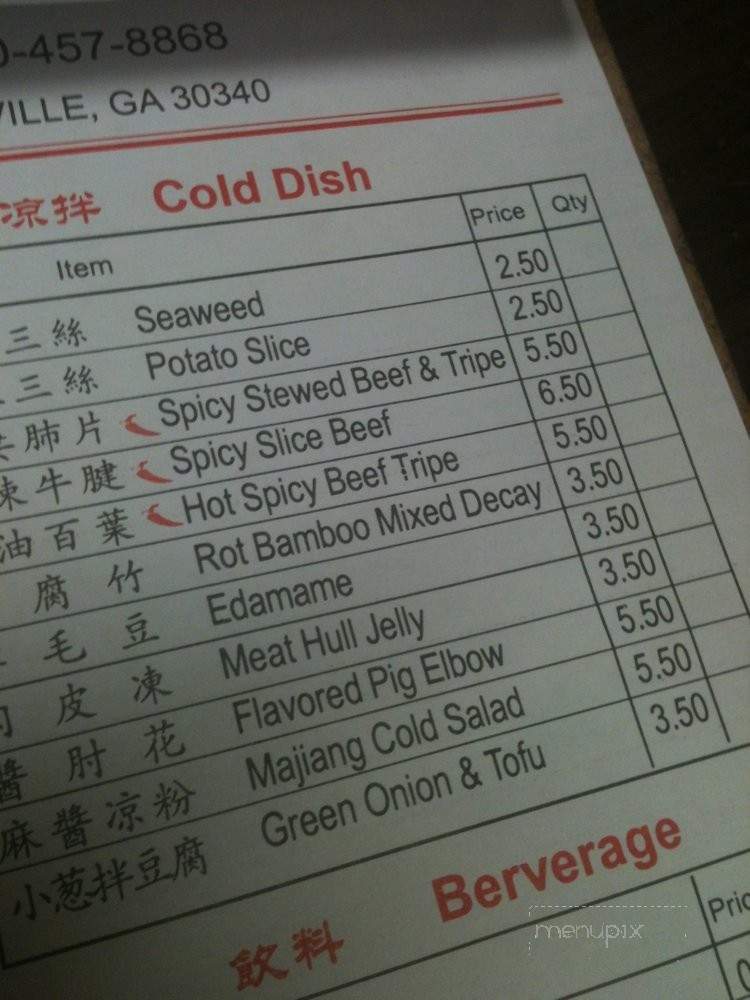 Beijing Kabobs - Doraville, GA menu_pic