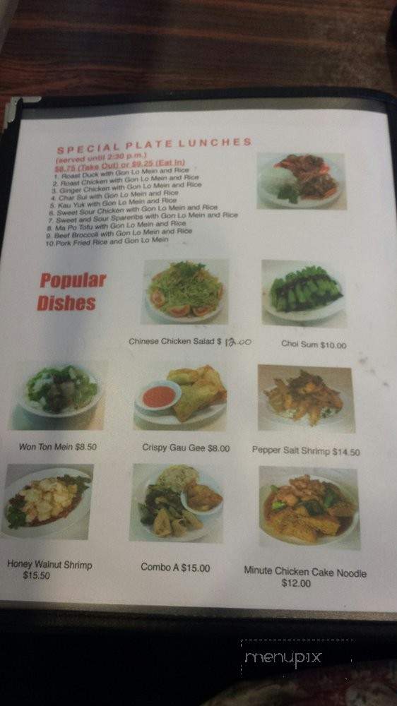 Aina Haina Chop Suey - Honolulu, HI menu_pic