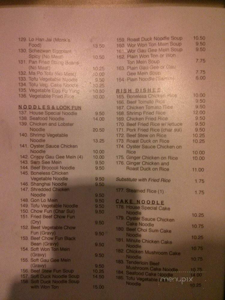 Aina Haina Chop Suey - Honolulu, HI menu_pic