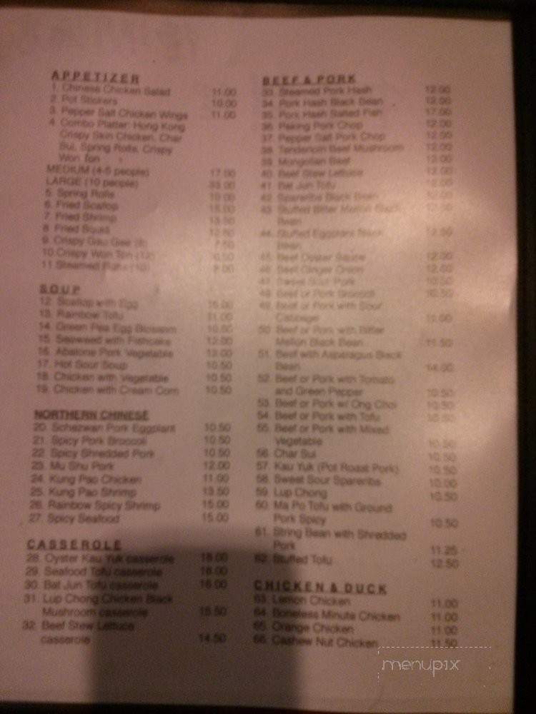 Aina Haina Chop Suey - Honolulu, HI menu_pic