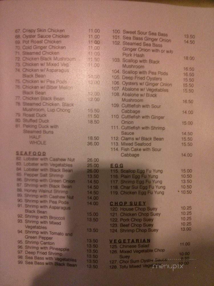 Aina Haina Chop Suey - Honolulu, HI menu_pic