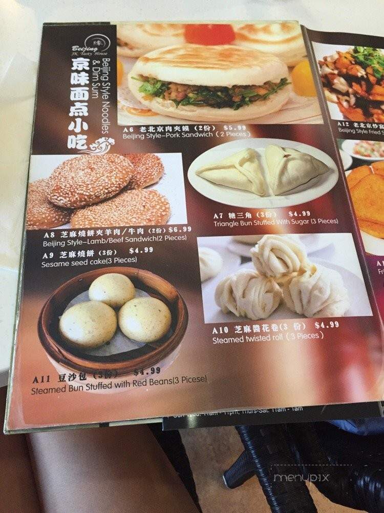 Beijing Tasty House - San Gabriel, CA menu_pic