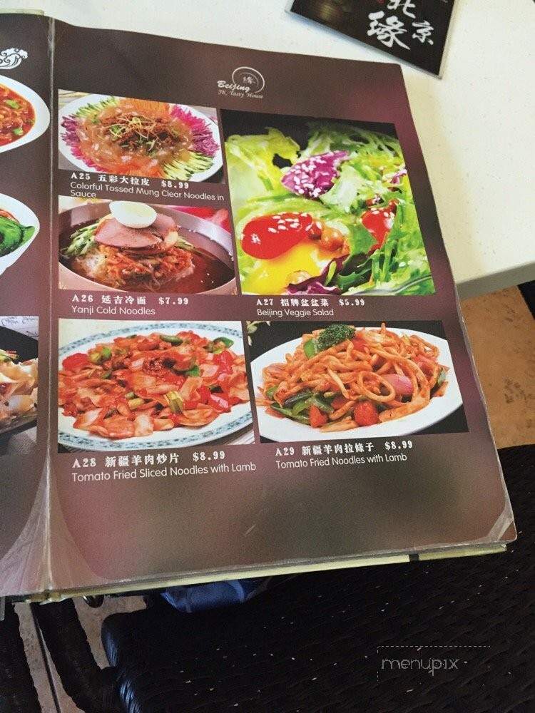 Beijing Tasty House - San Gabriel, CA menu_pic