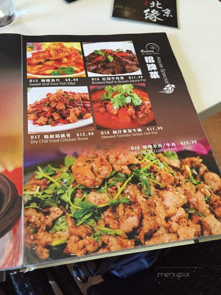 Beijing Tasty House - San Gabriel, CA menu_pic
