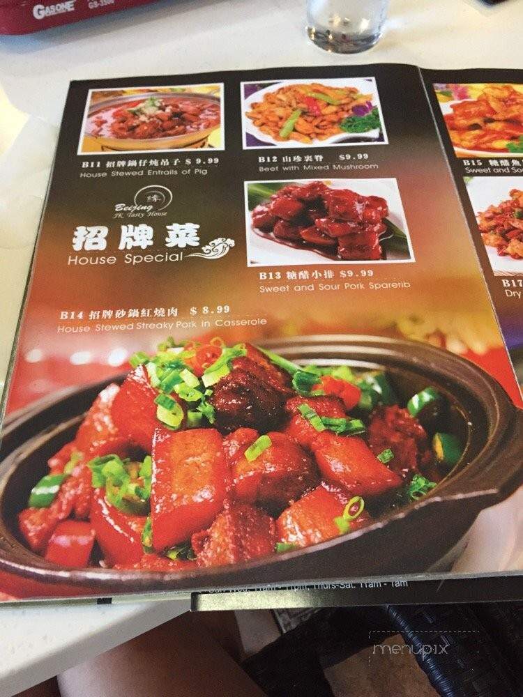 Beijing Tasty House - San Gabriel, CA menu_pic
