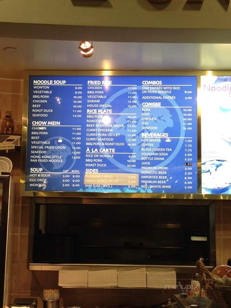 Fung Lum - South San Francisco, CA menu_pic