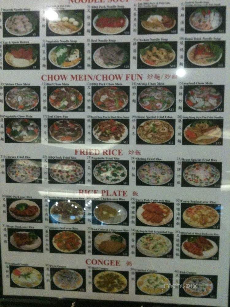 Fung Lum - South San Francisco, CA menu_pic