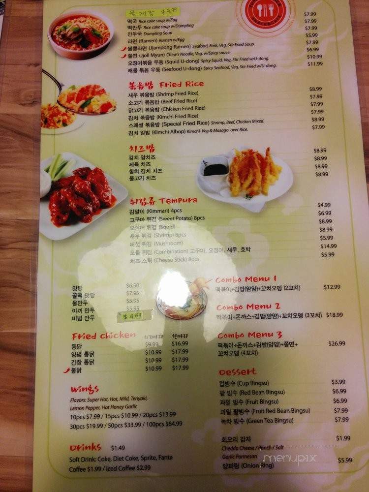 Yummy Place - Duluth, GA menu_pic