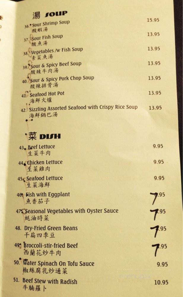 New Battambang Restaurant - Los Angeles, CA menu_pic