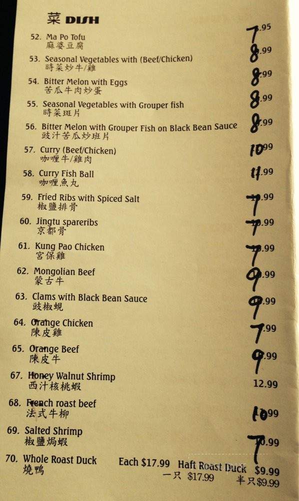 New Battambang Restaurant - Los Angeles, CA menu_pic