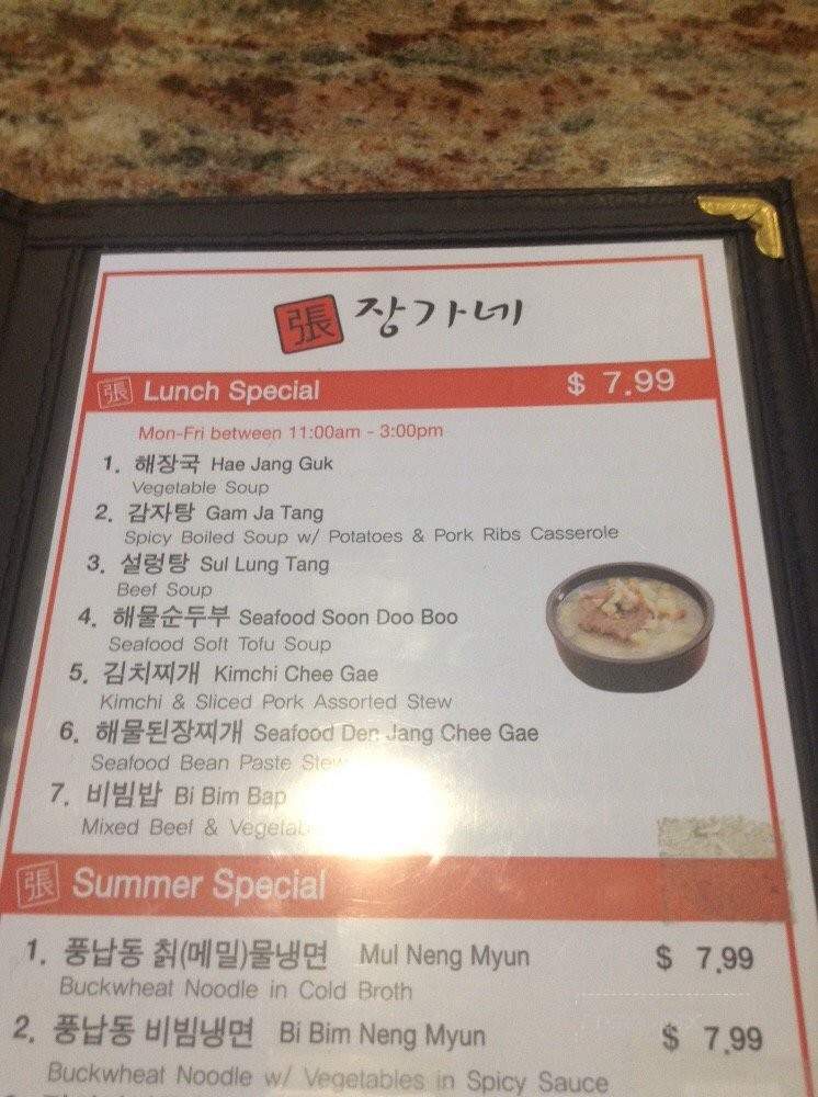 Jang Ga Nae - Rowland Heights, CA menu_pic
